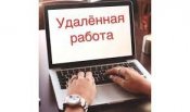 . В связи с расширением компании срочно ведется набор сотрудников